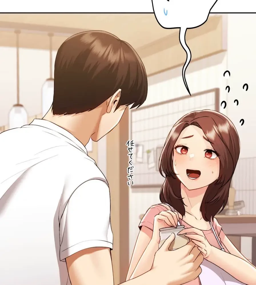 推しにしか勃たないモノが、友だちの巨乳ママに勃っちゃった!? 第21話 - 99