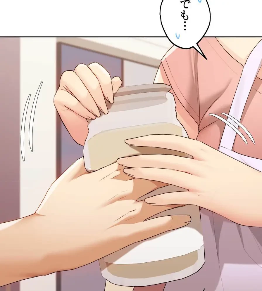 推しにしか勃たないモノが、友だちの巨乳ママに勃っちゃった!? 第21話 - 101
