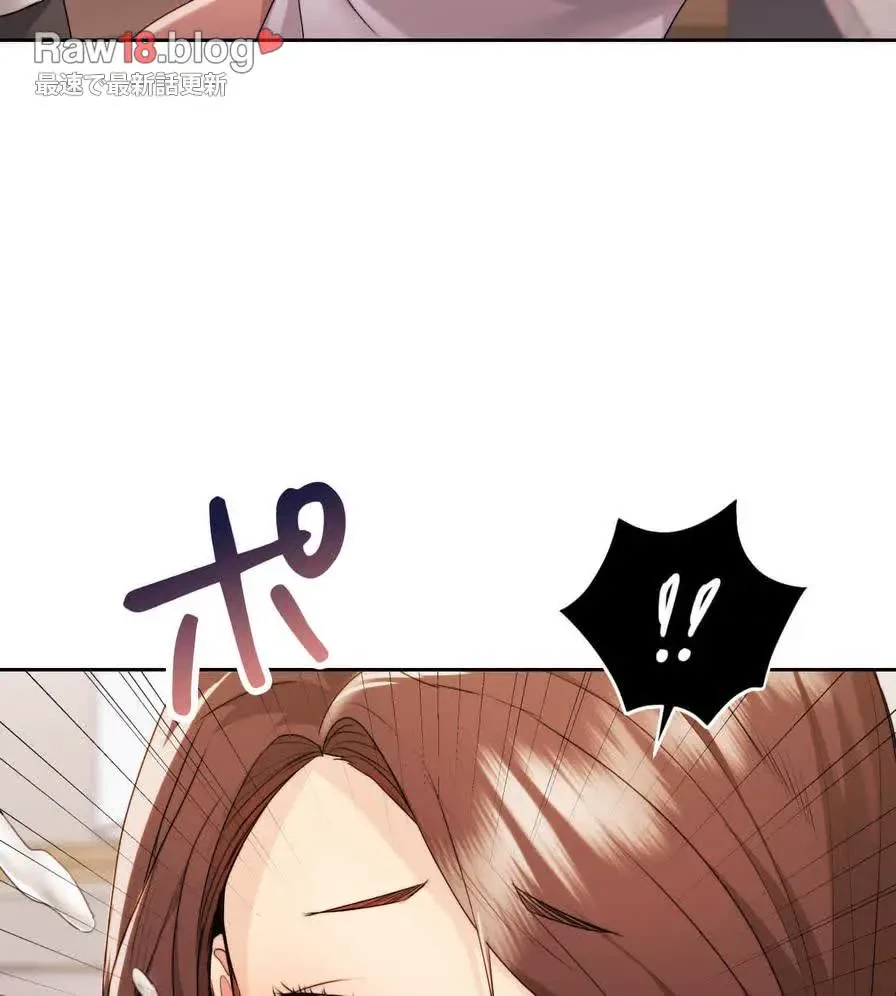 推しにしか勃たないモノが、友だちの巨乳ママに勃っちゃった!? 第21話 - 104