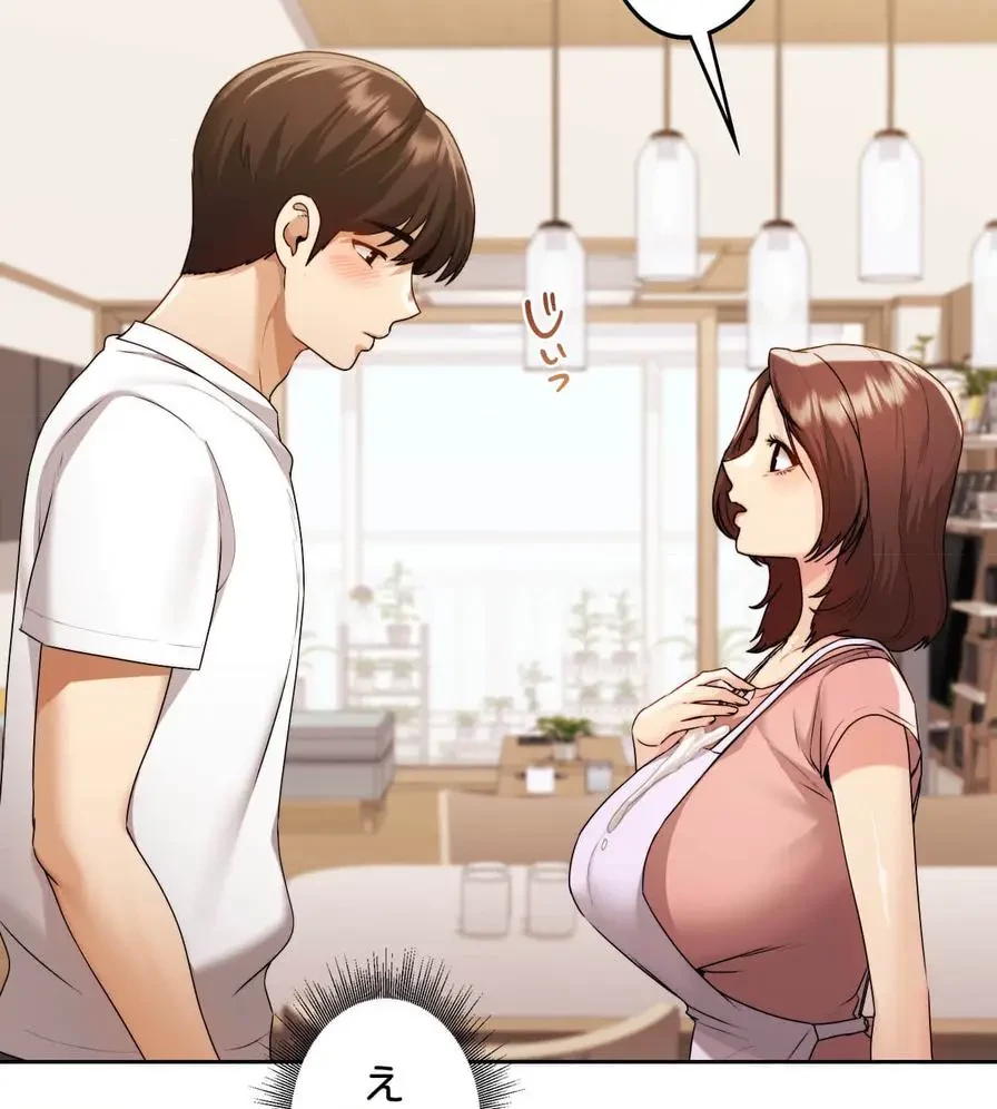 推しにしか勃たないモノが、友だちの巨乳ママに勃っちゃった!? 第21話 - 112