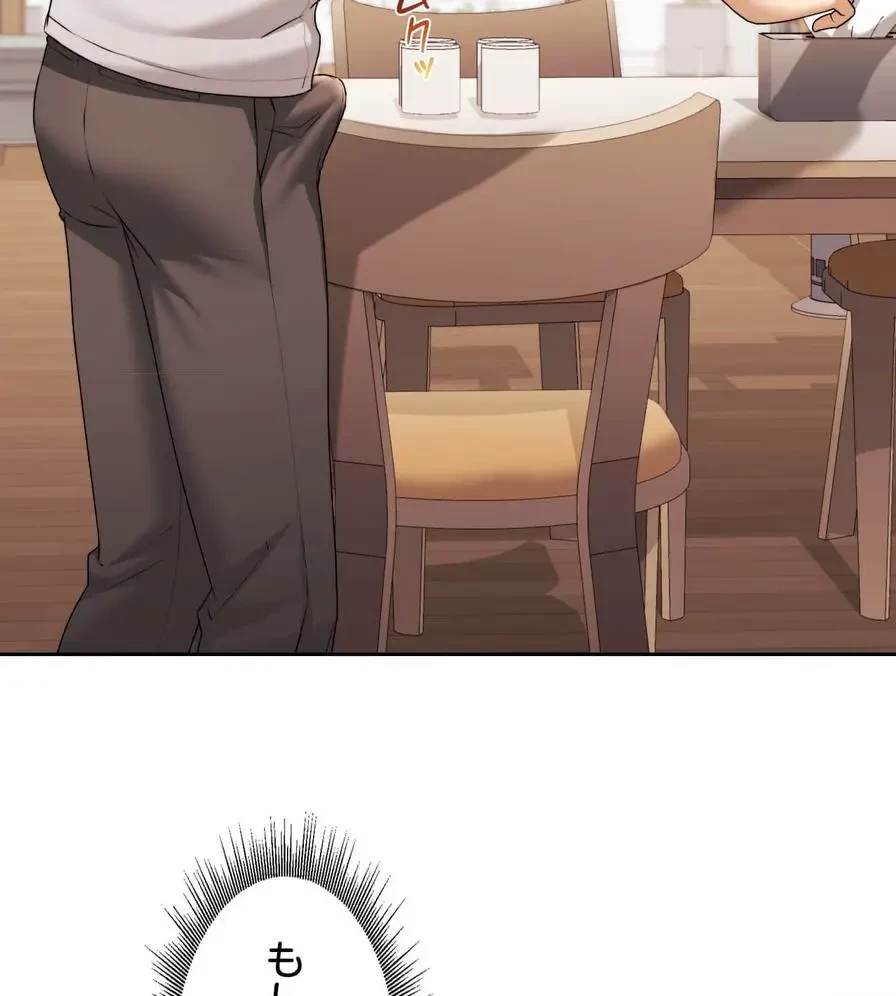 推しにしか勃たないモノが、友だちの巨乳ママに勃っちゃった!? 第21話 - 118