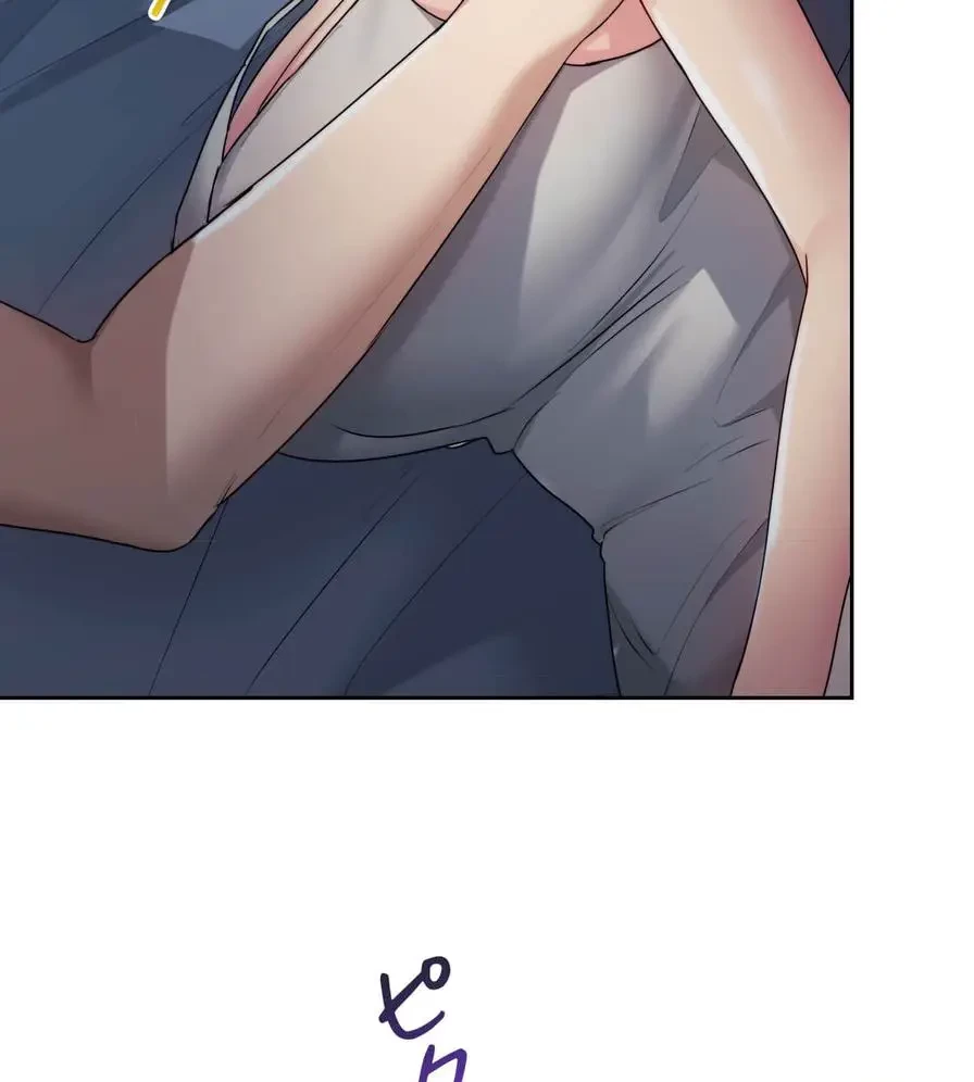 推しにしか勃たないモノが、友だちの巨乳ママに勃っちゃった!? 第21話 - 138