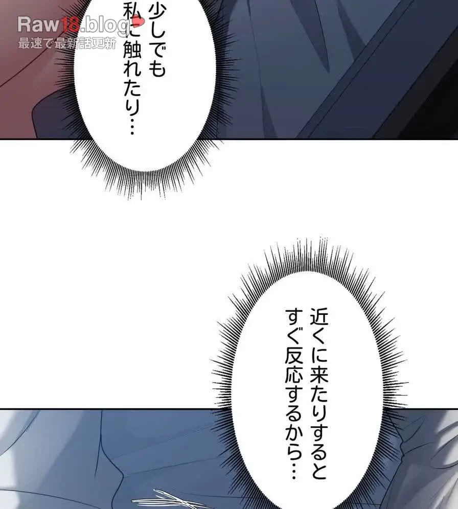 推しにしか勃たないモノが、友だちの巨乳ママに勃っちゃった!? 第21話 - 142