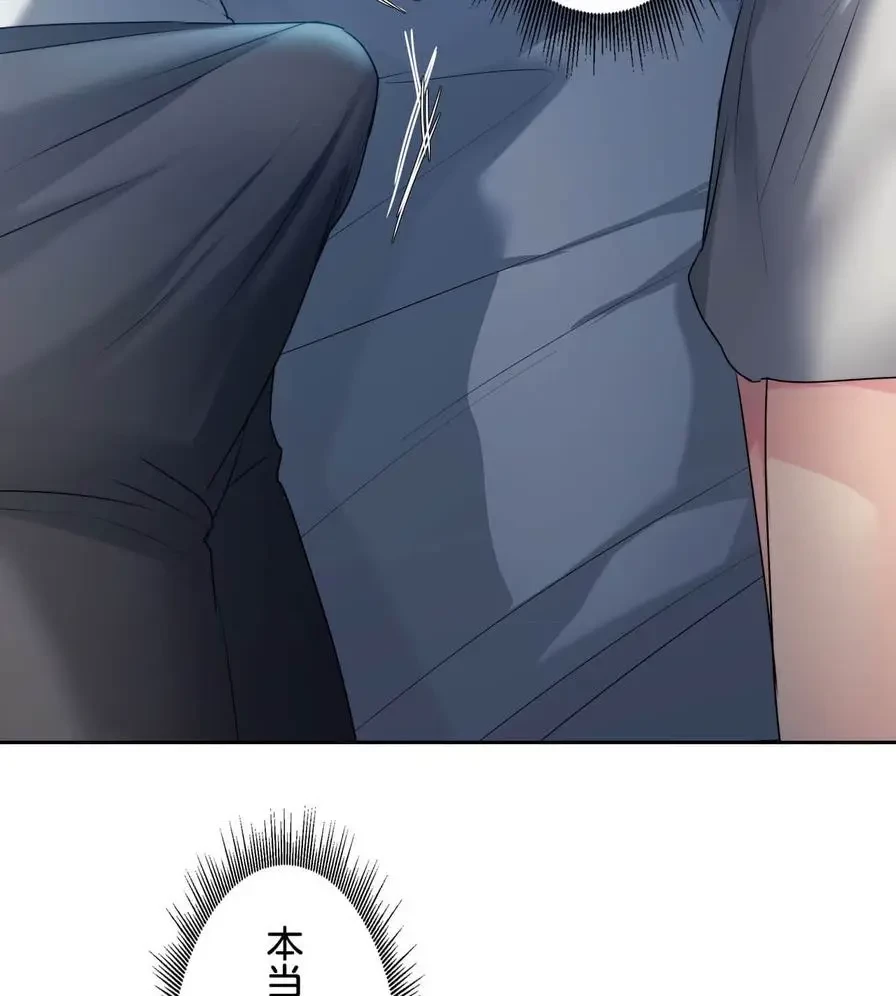 推しにしか勃たないモノが、友だちの巨乳ママに勃っちゃった!? 第21話 - 143