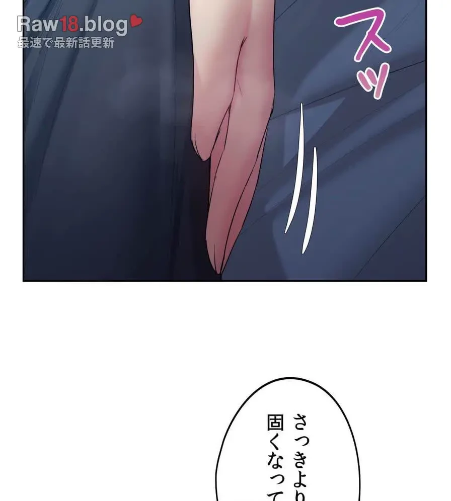 推しにしか勃たないモノが、友だちの巨乳ママに勃っちゃった!? 第22話 - 13