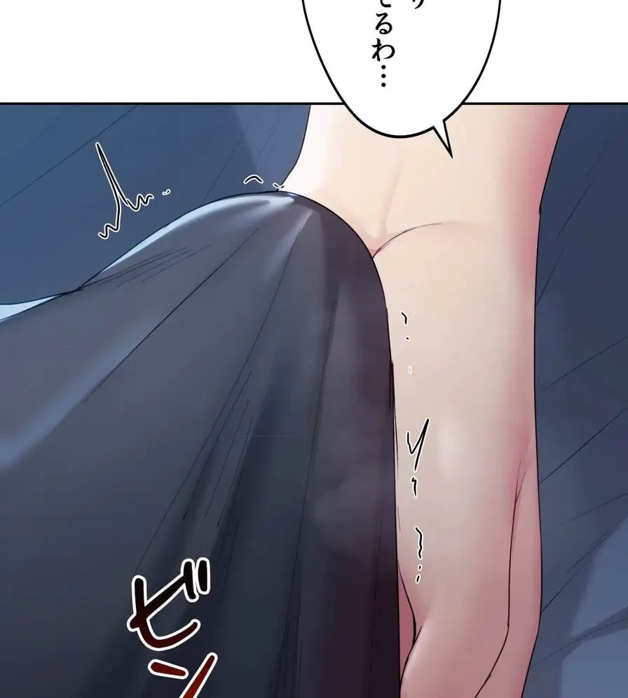 推しにしか勃たないモノが、友だちの巨乳ママに勃っちゃった!? 第22話 - 14