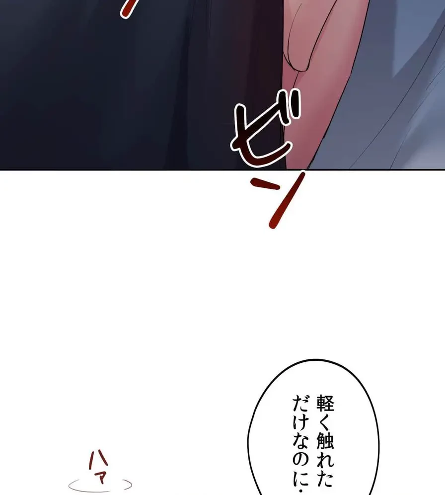 推しにしか勃たないモノが、友だちの巨乳ママに勃っちゃった!? 第22話 - 15