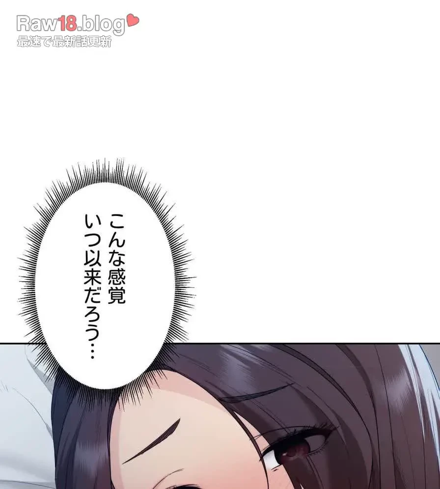 推しにしか勃たないモノが、友だちの巨乳ママに勃っちゃった!? 第22話 - 20