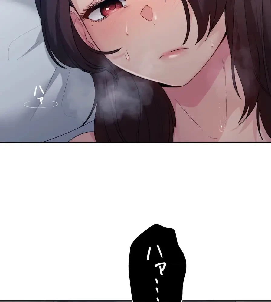 推しにしか勃たないモノが、友だちの巨乳ママに勃っちゃった!? 第22話 - 21