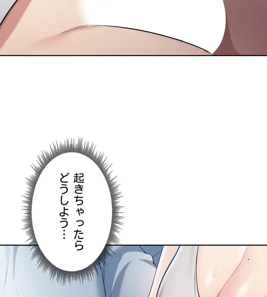 推しにしか勃たないモノが、友だちの巨乳ママに勃っちゃった!? 第22話 - 35