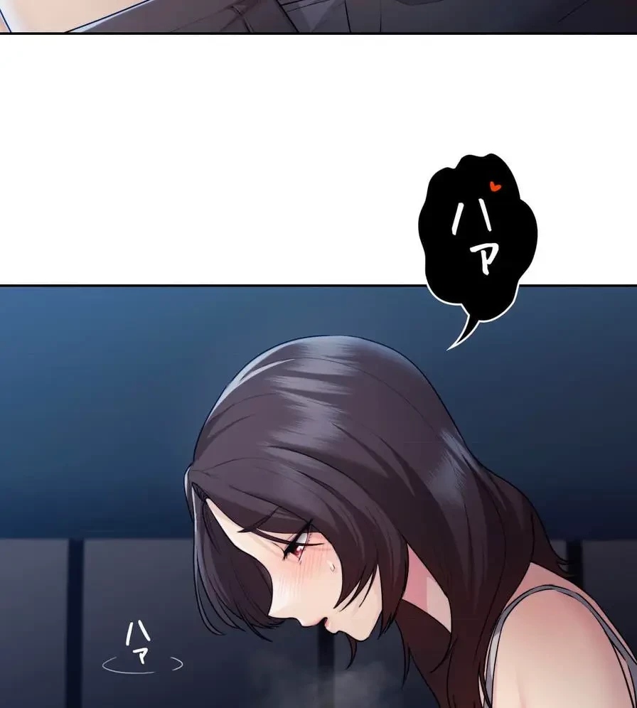 推しにしか勃たないモノが、友だちの巨乳ママに勃っちゃった!? 第22話 - 37