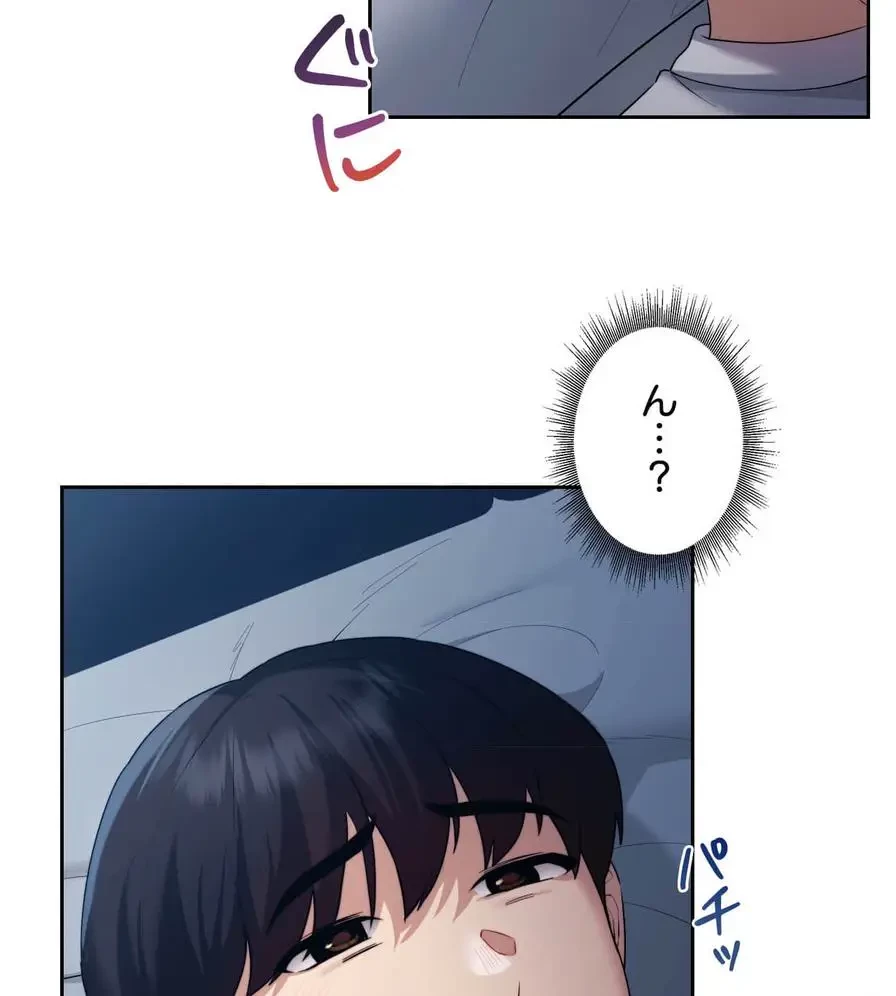 推しにしか勃たないモノが、友だちの巨乳ママに勃っちゃった!? 第22話 - 42