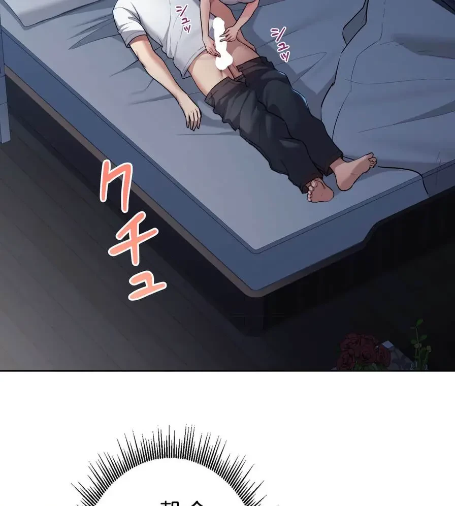 推しにしか勃たないモノが、友だちの巨乳ママに勃っちゃった!? 第22話 - 48