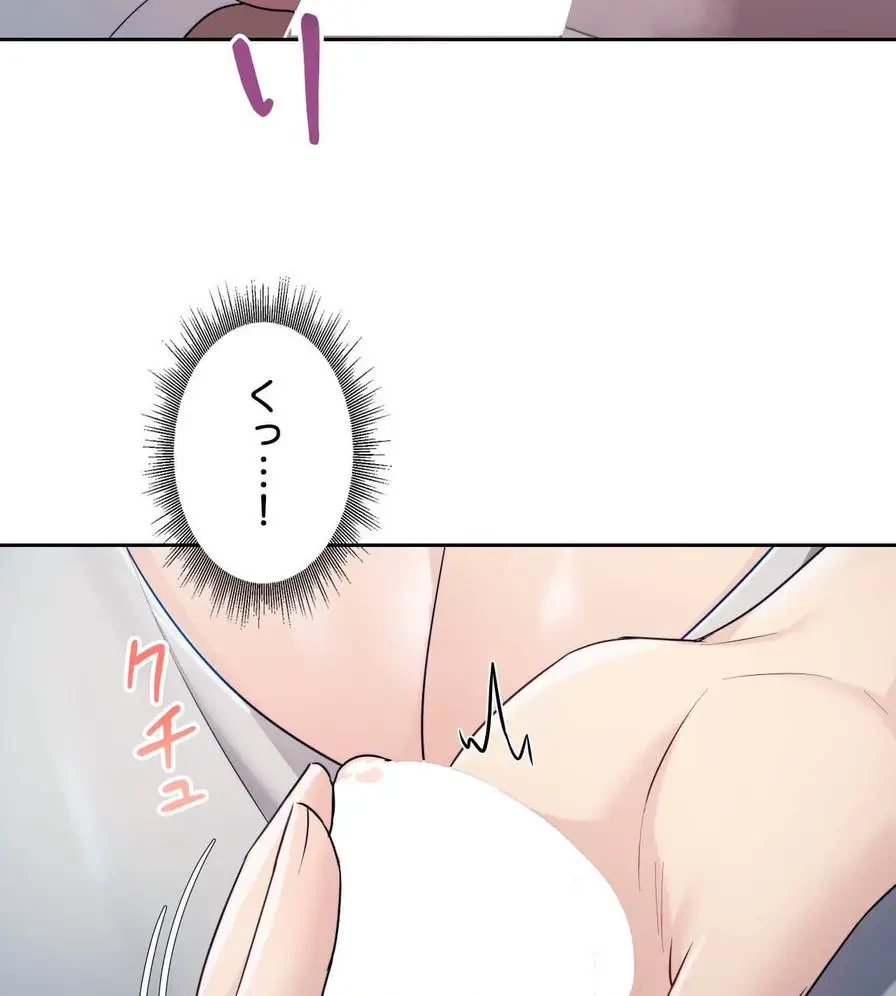 推しにしか勃たないモノが、友だちの巨乳ママに勃っちゃった!? 第22話 - 54