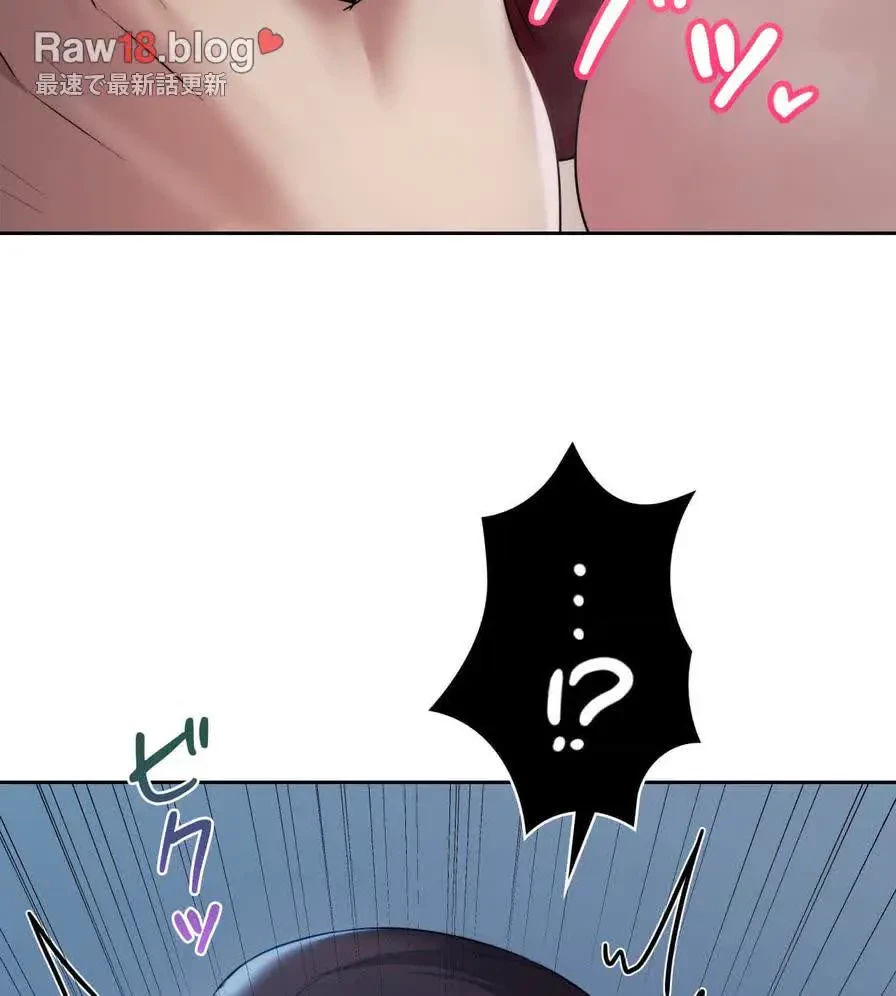 推しにしか勃たないモノが、友だちの巨乳ママに勃っちゃった!? 第22話 - 59
