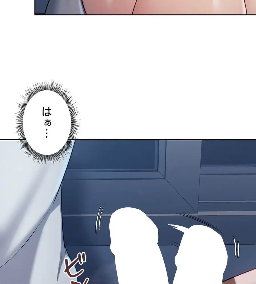 推しにしか勃たないモノが、友だちの巨乳ママに勃っちゃった!? 第22話 - 111