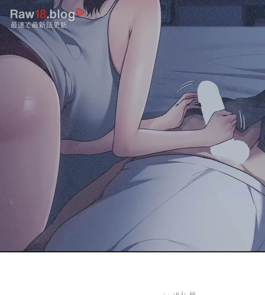 推しにしか勃たないモノが、友だちの巨乳ママに勃っちゃった!? 第23話 - 13