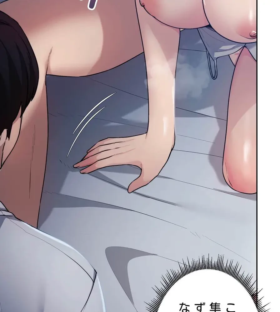 推しにしか勃たないモノが、友だちの巨乳ママに勃っちゃった!? 第23話 - 22