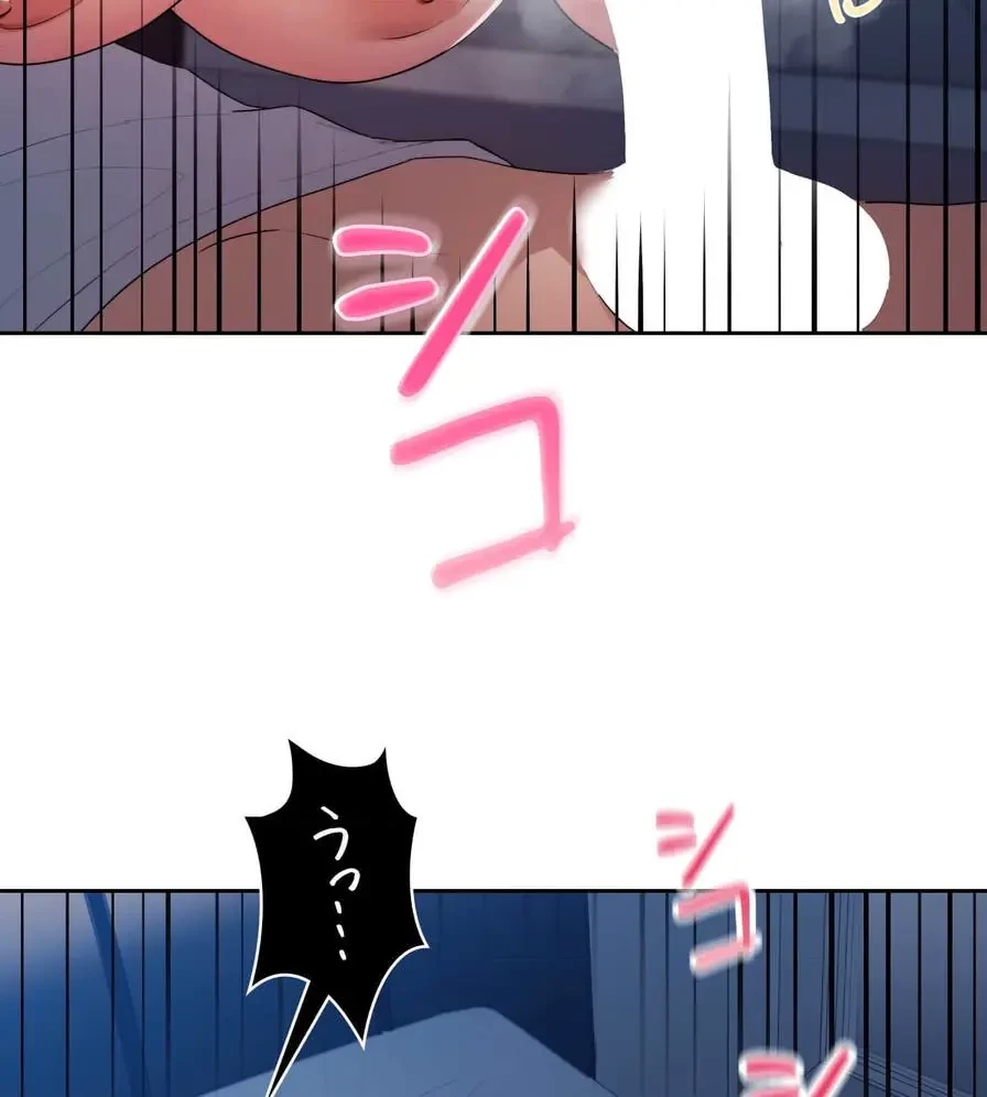 推しにしか勃たないモノが、友だちの巨乳ママに勃っちゃった!? 第23話 - 47
