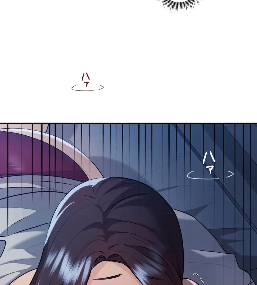推しにしか勃たないモノが、友だちの巨乳ママに勃っちゃった!? 第23話 - 60