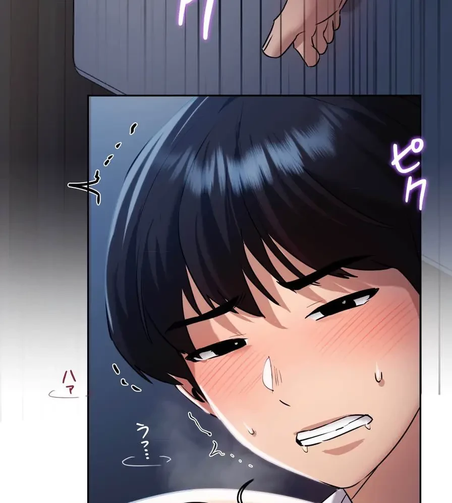 推しにしか勃たないモノが、友だちの巨乳ママに勃っちゃった!? 第23話 - 125