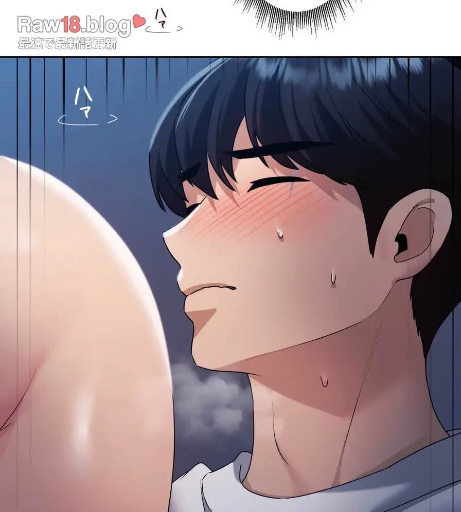 推しにしか勃たないモノが、友だちの巨乳ママに勃っちゃった!? 第23話 - 136