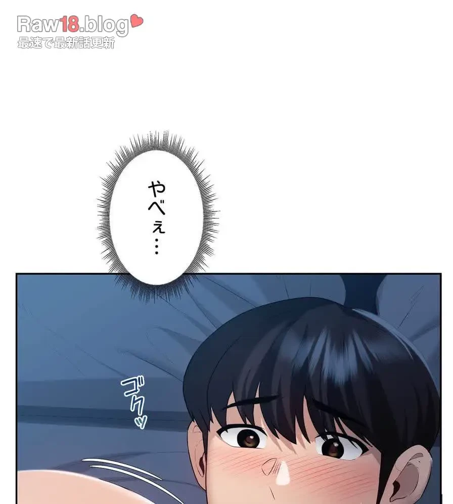 推しにしか勃たないモノが、友だちの巨乳ママに勃っちゃった!? 第24話 - 16
