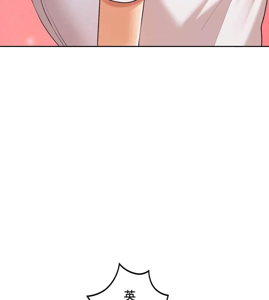 推しにしか勃たないモノが、友だちの巨乳ママに勃っちゃった!? 第24話 - 42