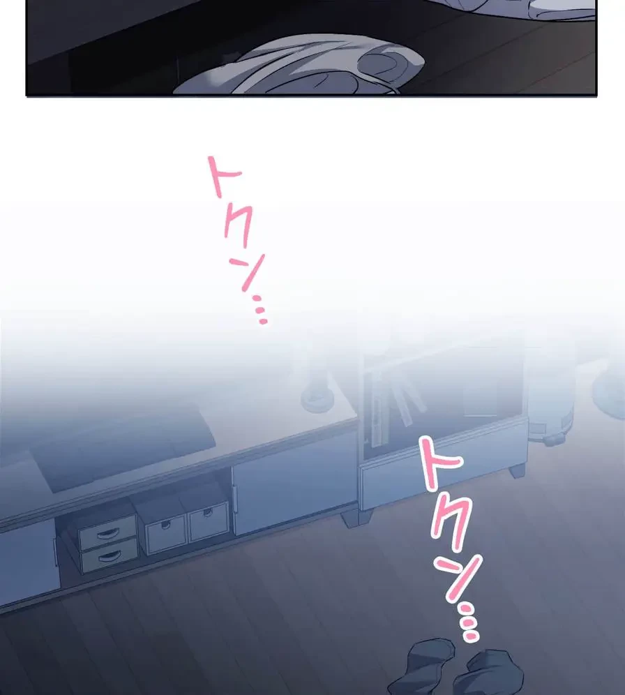 推しにしか勃たないモノが、友だちの巨乳ママに勃っちゃった!? 第24話 - 82