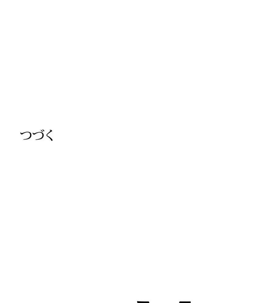 推しにしか勃たないモノが、友だちの巨乳ママに勃っちゃった!? 第24話 - 103