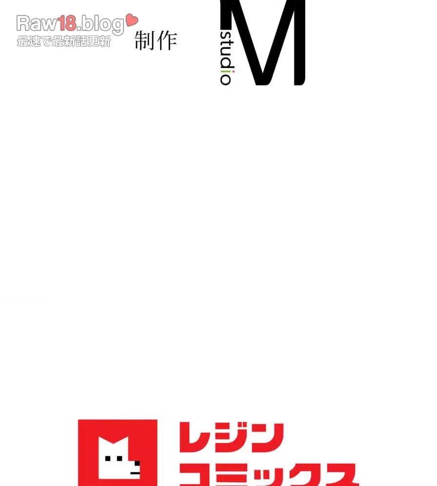 推しにしか勃たないモノが、友だちの巨乳ママに勃っちゃった!? 第24話 - 104