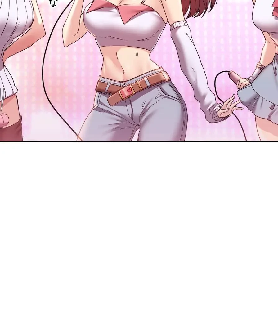推しにしか勃たないモノが、友だちの巨乳ママに勃っちゃった!? 第25話 - 11