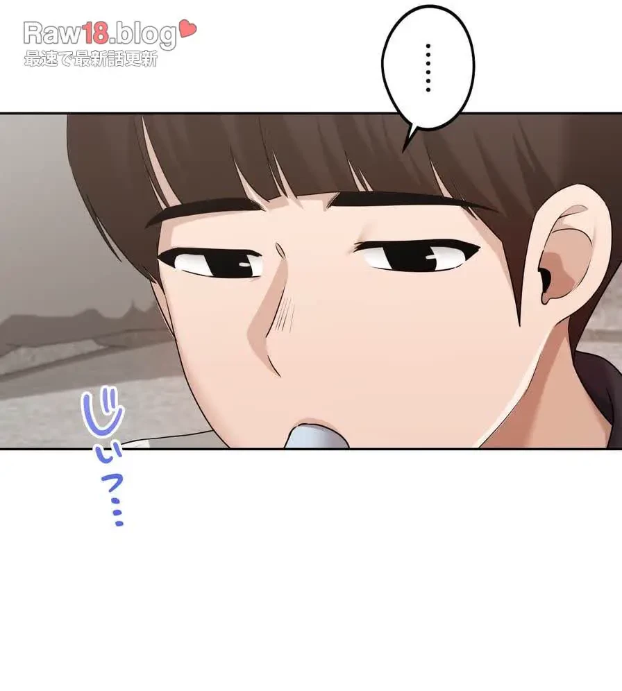 推しにしか勃たないモノが、友だちの巨乳ママに勃っちゃった!? 第25話 - 12