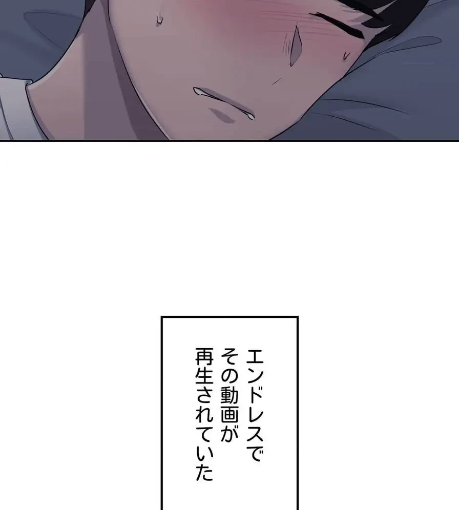 推しにしか勃たないモノが、友だちの巨乳ママに勃っちゃった!? 第25話 - 23