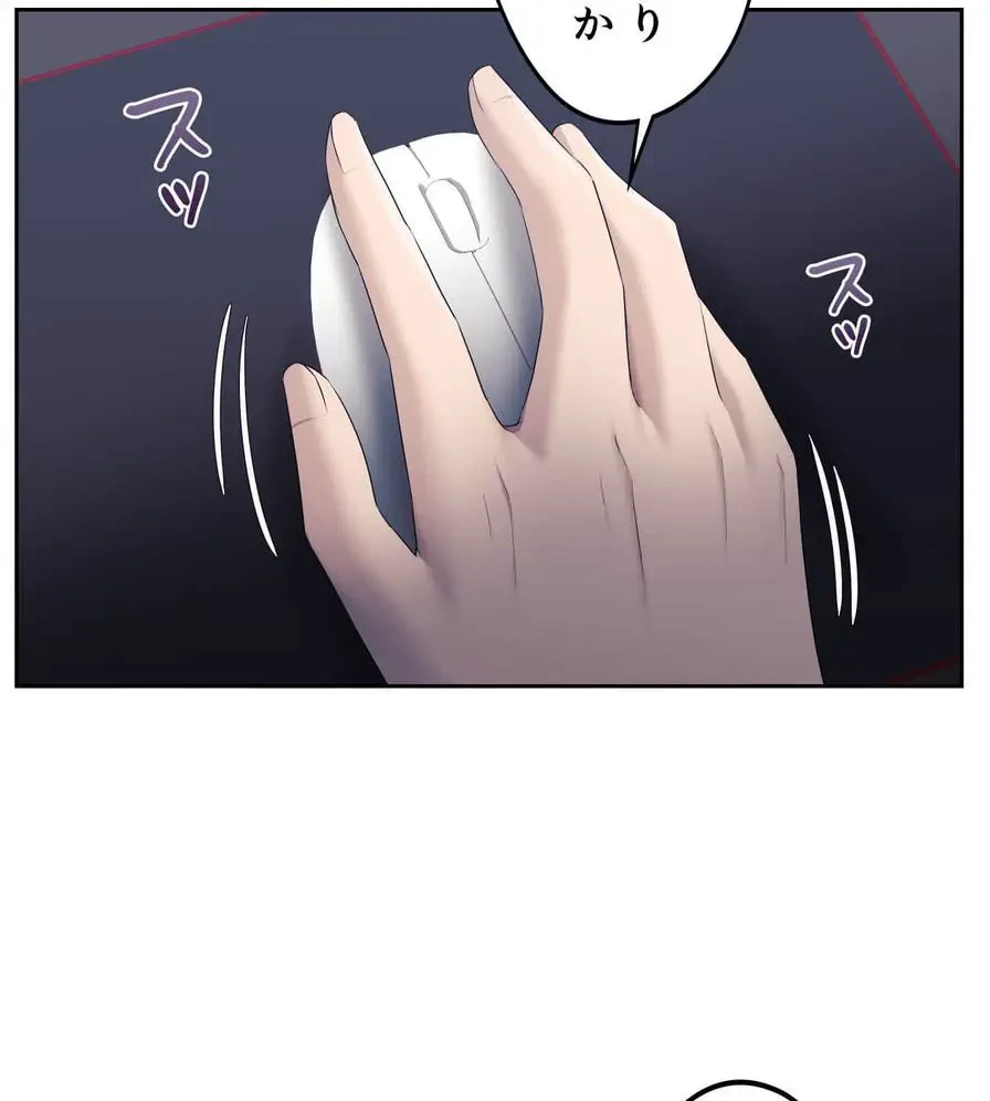 推しにしか勃たないモノが、友だちの巨乳ママに勃っちゃった!? 第25話 - 30