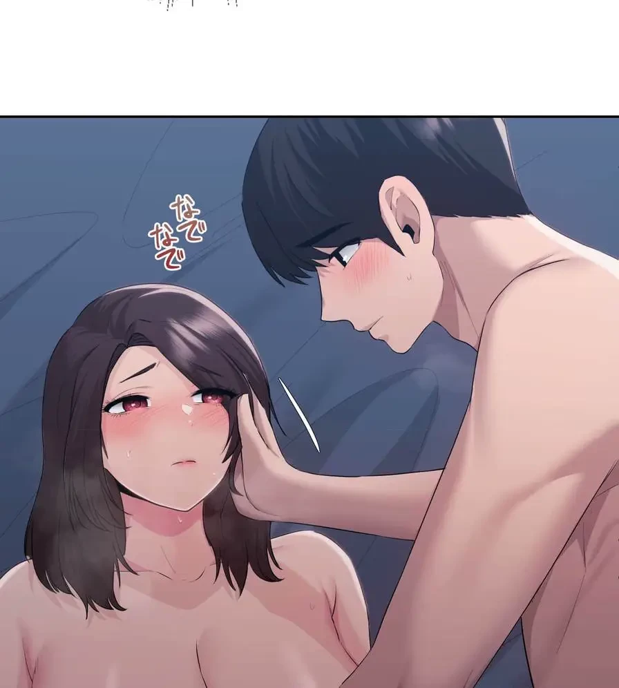 推しにしか勃たないモノが、友だちの巨乳ママに勃っちゃった!? 第25話 - 40