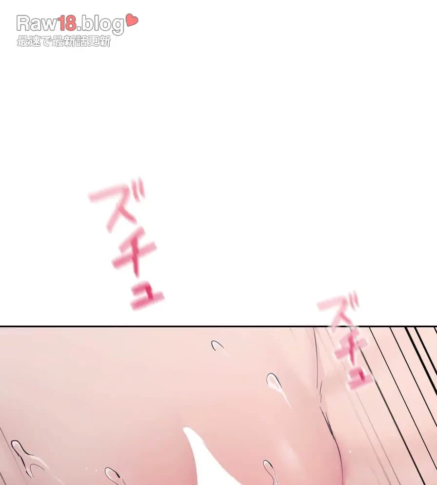 推しにしか勃たないモノが、友だちの巨乳ママに勃っちゃった!? 第25話 - 44