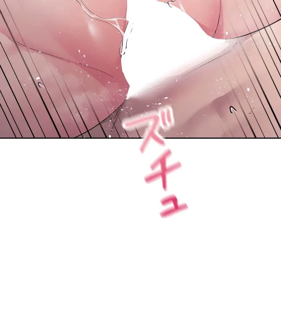 推しにしか勃たないモノが、友だちの巨乳ママに勃っちゃった!? 第25話 - 45