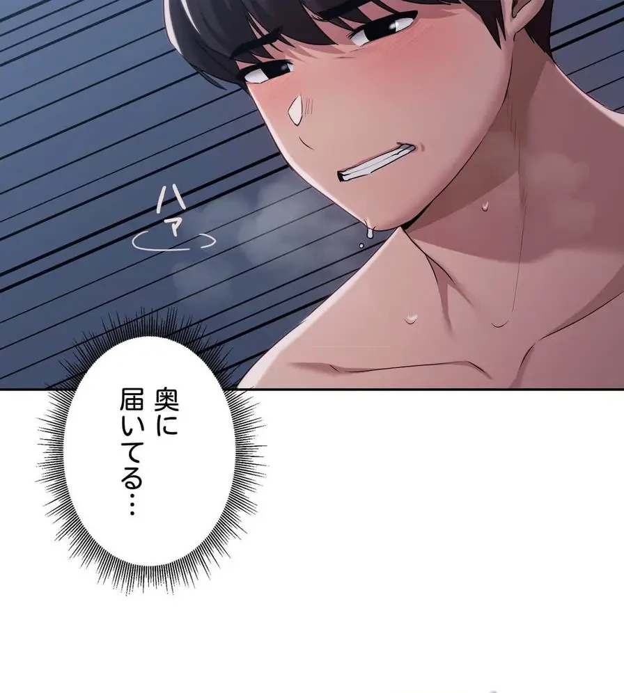 推しにしか勃たないモノが、友だちの巨乳ママに勃っちゃった!? 第25話 - 58