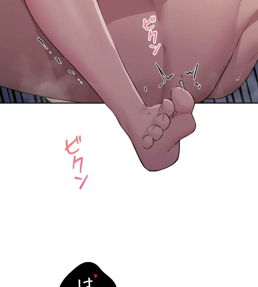 推しにしか勃たないモノが、友だちの巨乳ママに勃っちゃった!? 第25話 - 65