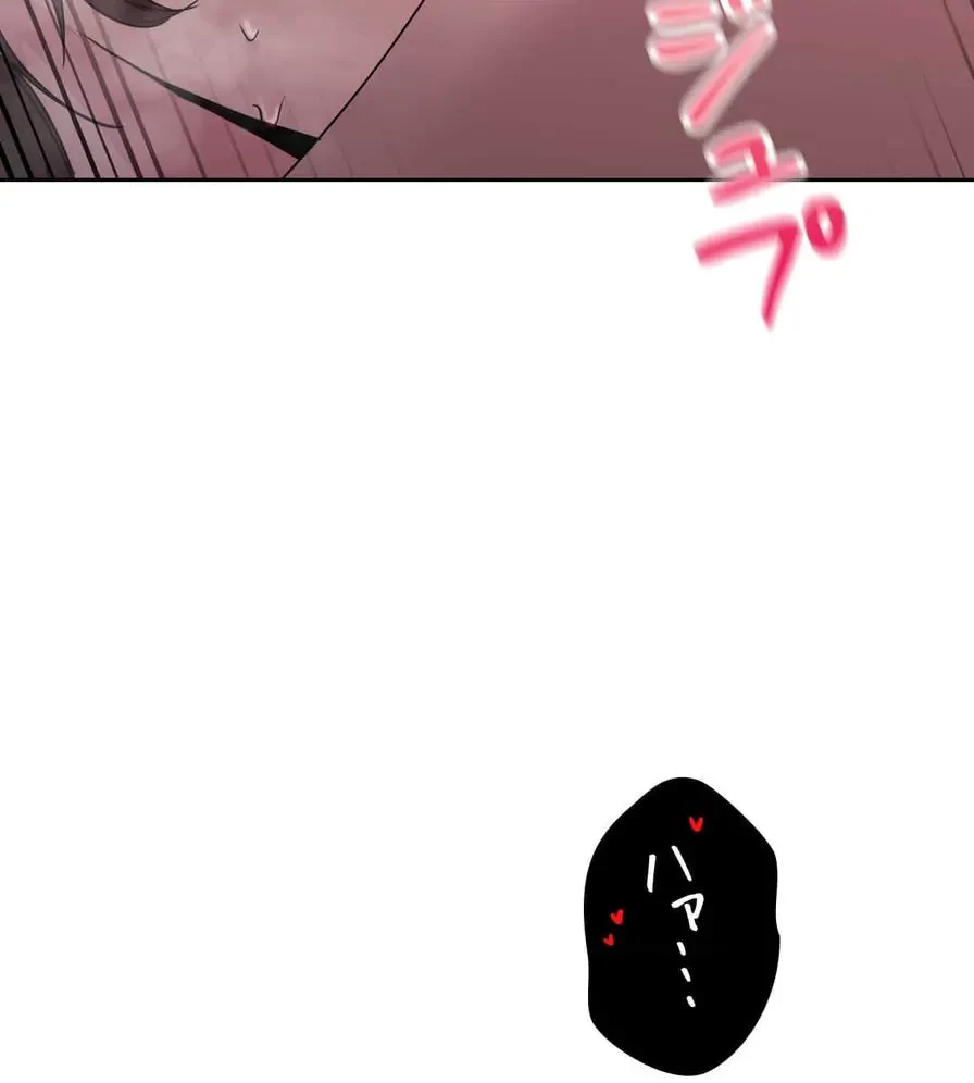 推しにしか勃たないモノが、友だちの巨乳ママに勃っちゃった!? 第25話 - 69