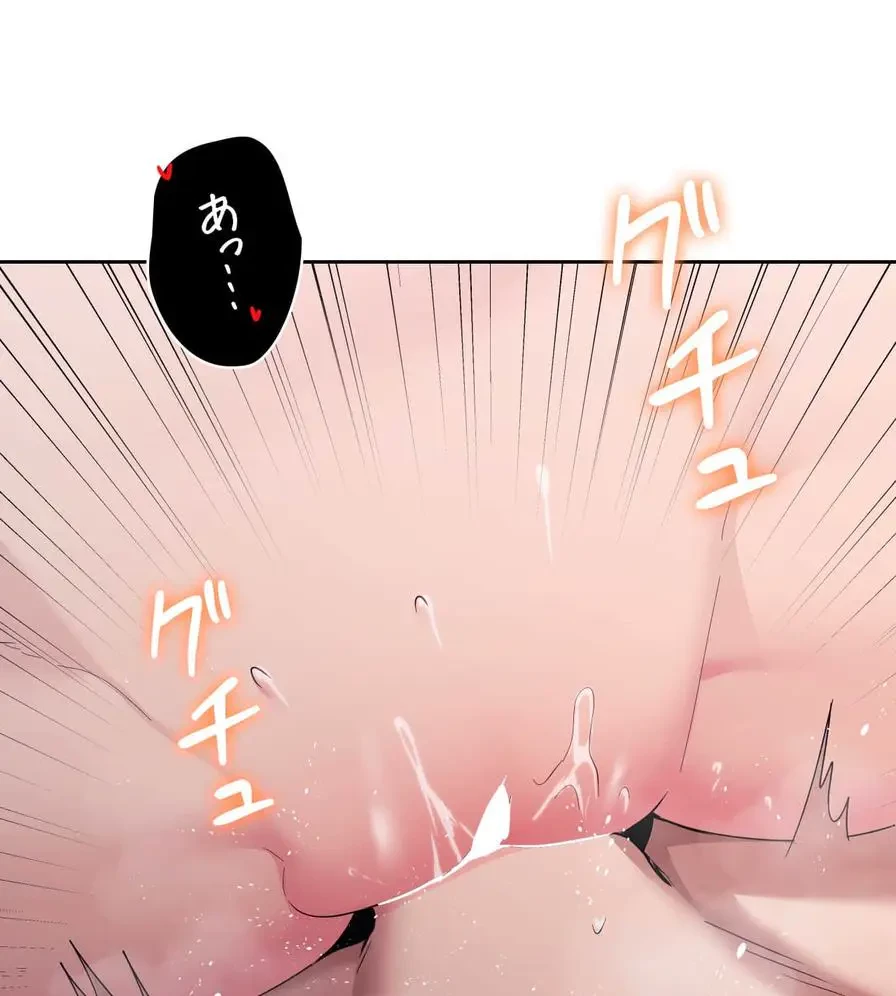 推しにしか勃たないモノが、友だちの巨乳ママに勃っちゃった!? 第25話 - 70