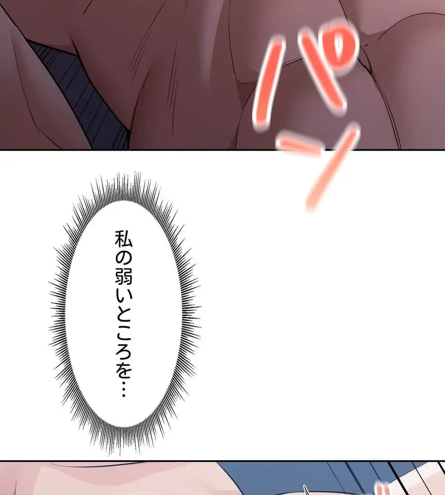 推しにしか勃たないモノが、友だちの巨乳ママに勃っちゃった!? 第26話 - 5