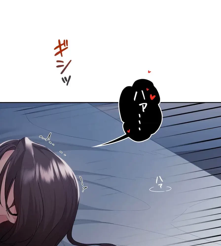 推しにしか勃たないモノが、友だちの巨乳ママに勃っちゃった!? 第26話 - 12