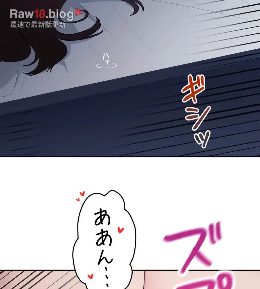 推しにしか勃たないモノが、友だちの巨乳ママに勃っちゃった!? 第26話 - 13