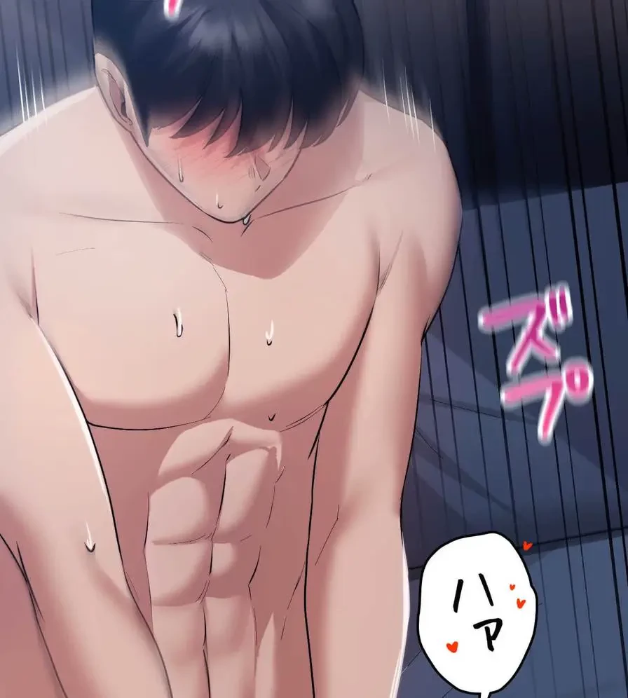 推しにしか勃たないモノが、友だちの巨乳ママに勃っちゃった!? 第26話 - 27