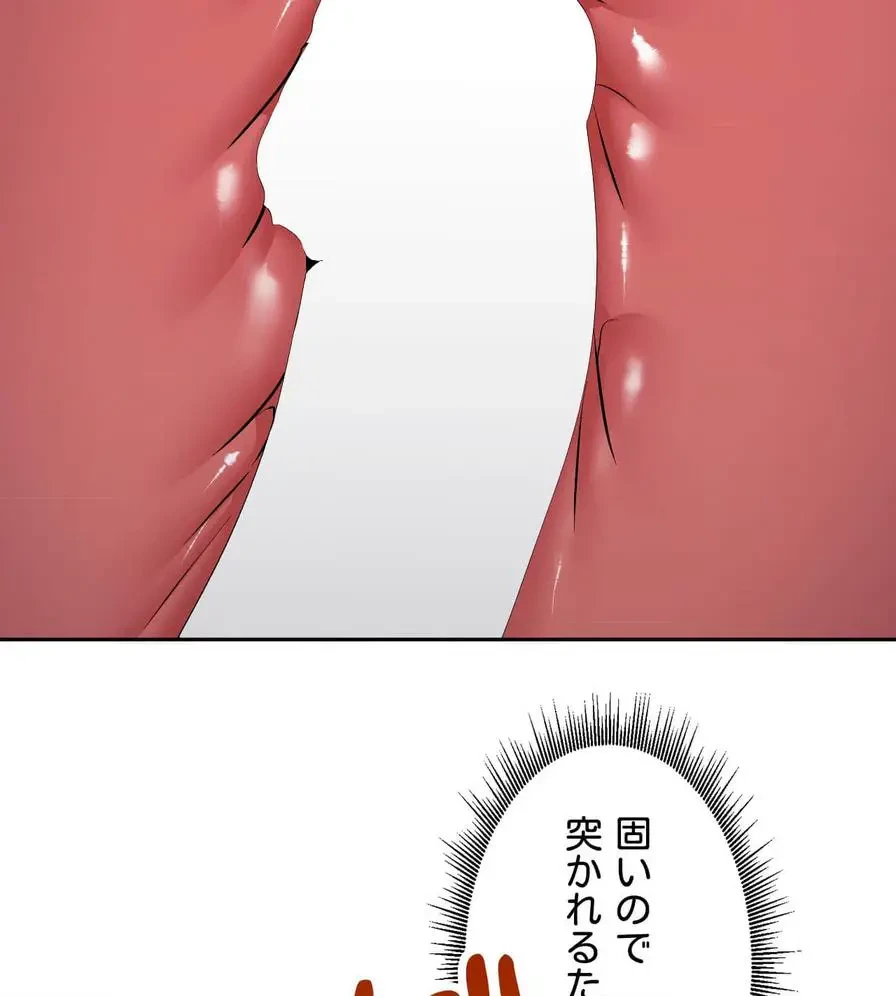 推しにしか勃たないモノが、友だちの巨乳ママに勃っちゃった!? 第26話 - 40