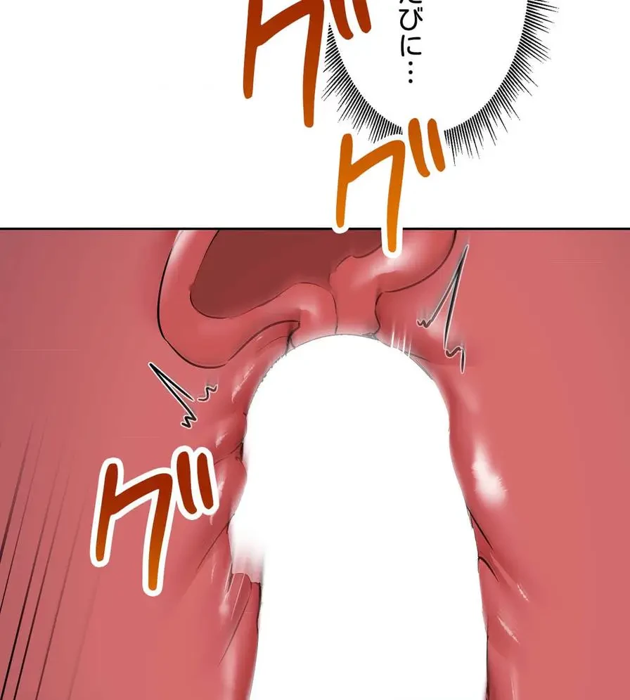 推しにしか勃たないモノが、友だちの巨乳ママに勃っちゃった!? 第26話 - 41