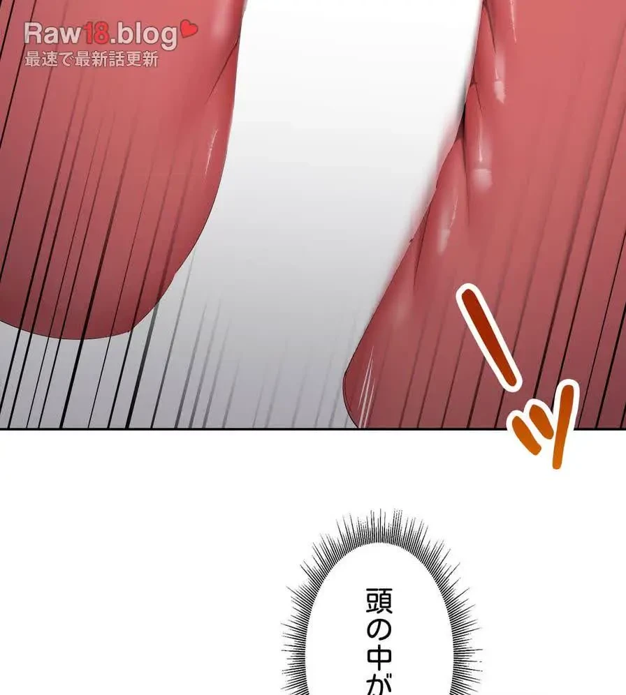 推しにしか勃たないモノが、友だちの巨乳ママに勃っちゃった!? 第26話 - 42