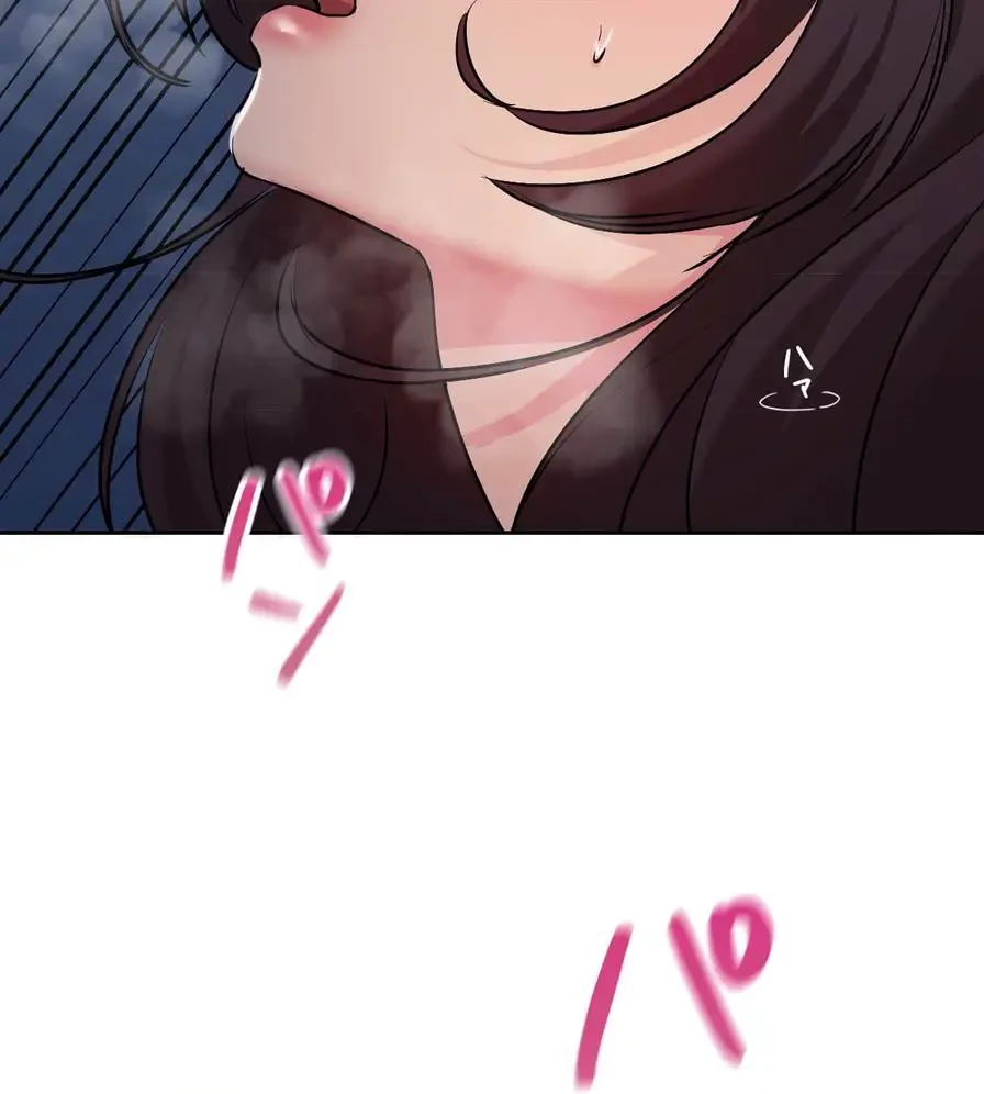 推しにしか勃たないモノが、友だちの巨乳ママに勃っちゃった!? 第26話 - 44